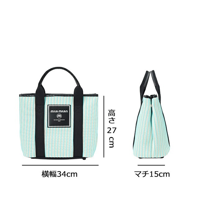 ミラミラン milamilan ルチア トートバッグ A4 262512