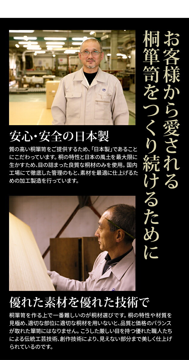 桐たんす 着物 収納 国産 総桐着物箪笥 5段 琴月（きんげつ） 桐箪笥 桐タンス 衣装タンス 衣装箱 桐衣裳ケース たんす チェスト 桐 桐天然木 たとう紙 保管 引出し 和箪笥 和たんす 和タンス 整理タンス 日本製