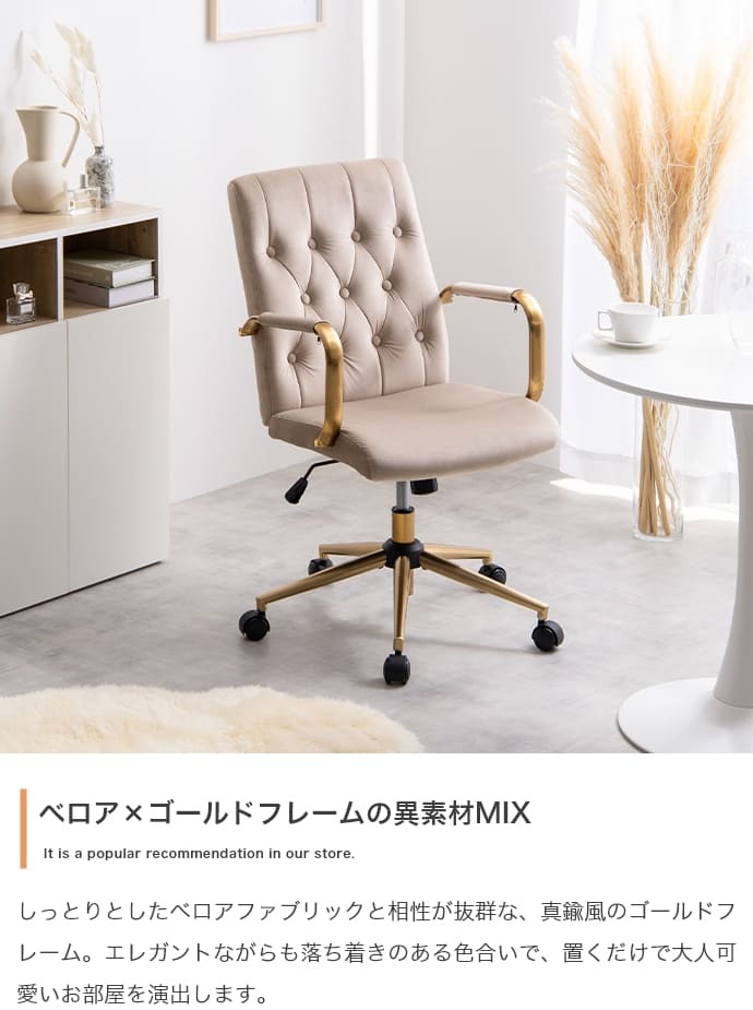 オフィスチェア 韓国 オフィス ベロア ハイバック キャスター付 昇降 回転 ロッキング 椅子 パソコン PC ワーク 学習椅子 ー ベロア×ゴールドフレーム \5%OFFクーポン配布中 ポリエステル スチール ウレタン オフィス椅子 事務椅子 イス