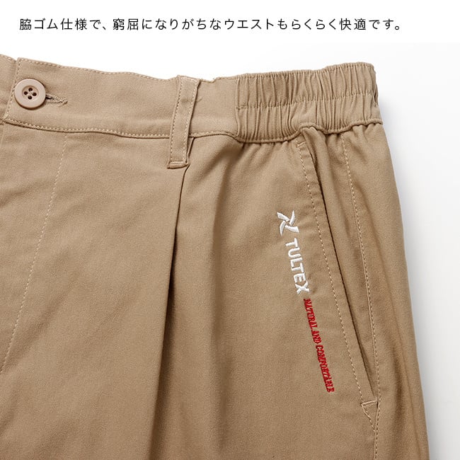 TULTEX タルテックス 刺繍入り ストレッチ カラーパンツ 3色組[メンズ パンツ ストレッチ タルテックス ズボン 3色組 ウエストゴム チノパン TULTEX カラーパンツ 紳士服 股下65cm 伸縮性 ロングパンツ ネイビー 春服 脇ゴム]