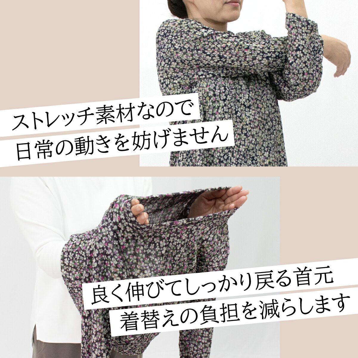 シニアファッション レディース 日本製 カットソー 長袖 シニア 婦人服 ゆったり 伸びる おばあちゃん プレゼント 80代 70代 腰曲がり 体型カバー 秋 冬 春  高齢者 服 送料無料 らくらく 快適 女性 花柄【8506】ギフト 敬老の日