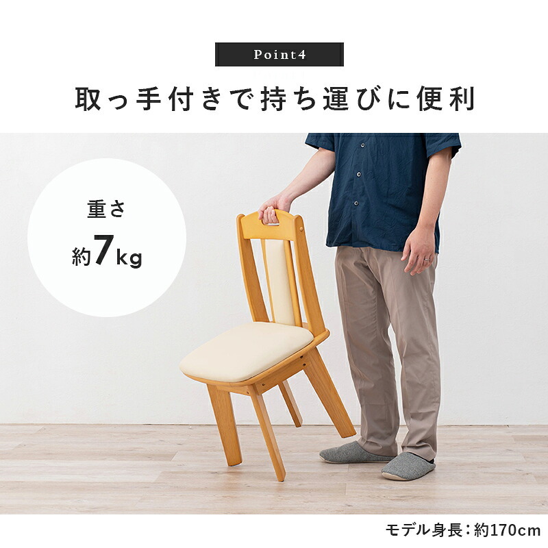 ダイニング家具 回転式ダイニングチェア 2脚セット ダイニングチェア 回転チェア 360度回転 椅子 イス 食卓椅子 木製 天然木 PVC レザー クッションチェア 北欧 おしゃれ ナチュラル ブラウン 完成品 立ち座り楽 肘なし リビングチェア 食卓