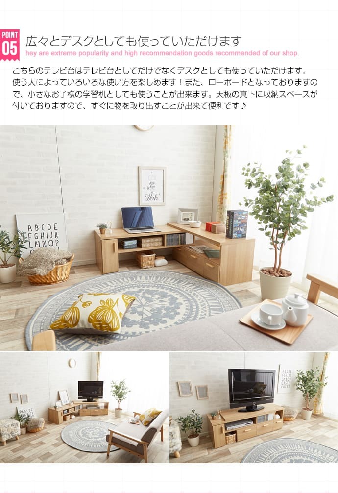 テレビ台 テレビボード 伸縮・回転機能50V型まで対応 Feem フィーム おしゃれ コーナー ローボード ロータイプ 伸縮 回転 収納 白 北欧 木製 tv rack 100 180 モダン シンプル テレビラック 新生活