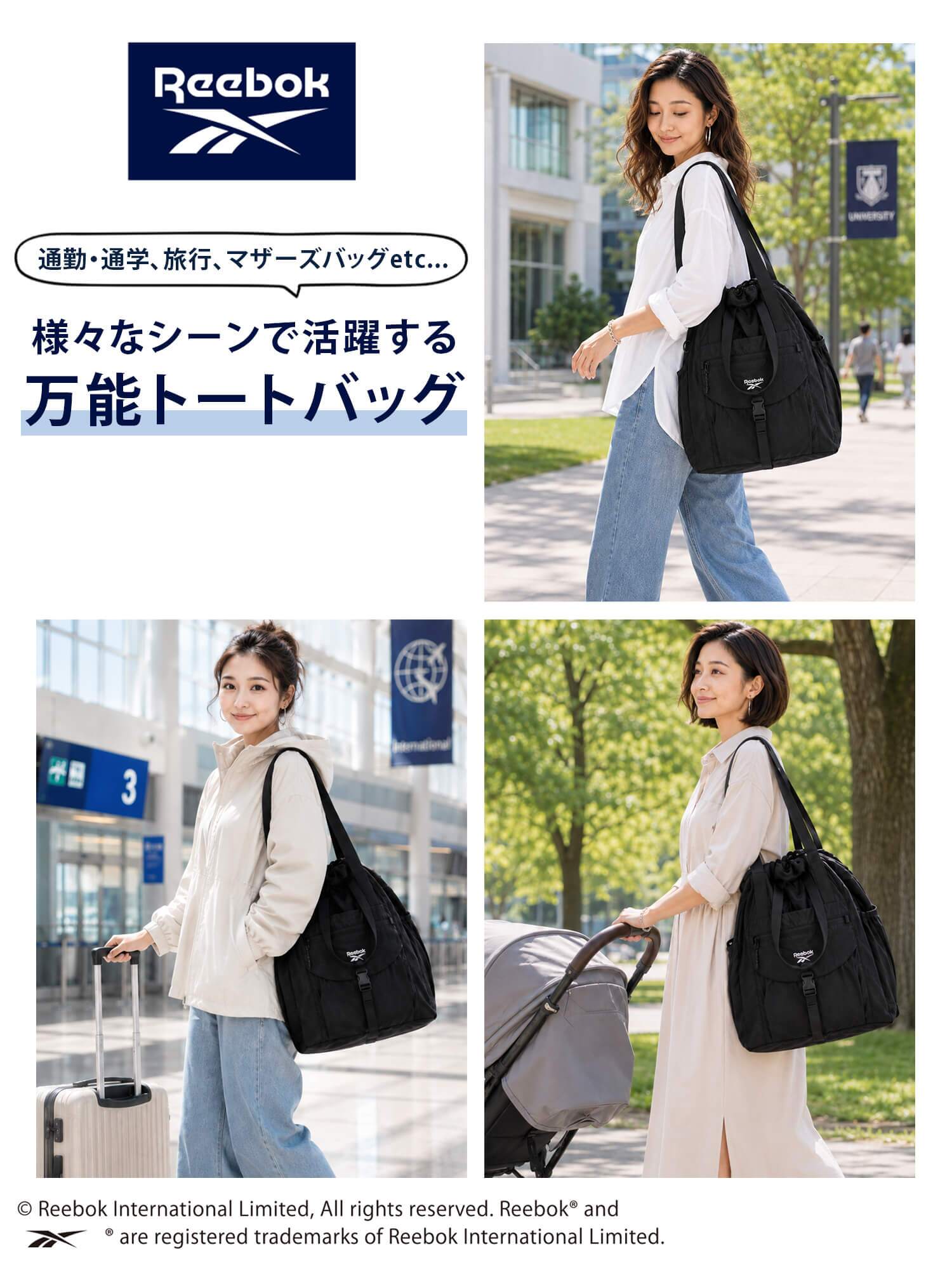Reebok リーボック 2wayナイロントートバッグ 大容量 約18L a4 軽量 軽い ドローコード 巾着 肩掛け ダブルハンドル メンズ レディース ユニセックス 通学 学生 通勤 大人 ナップサック ロゴ シンプル アウトドア スポーツリュック ブランド 旅行 2026
