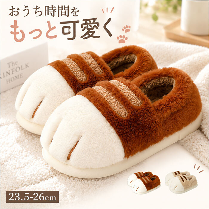 ルームシューズ もこもこ 通販 かわいい スリッパ 猫 室内スリッパ 室内履き ルームスリッパ 暖かい あたたかい ねこ 猫の爪 滑り止め 柔らか ふんわり 保温 防寒 前詰まり 猫スリッパ ふわふわ 秋 冬 可愛い レディース メンズ 新生活 来客用