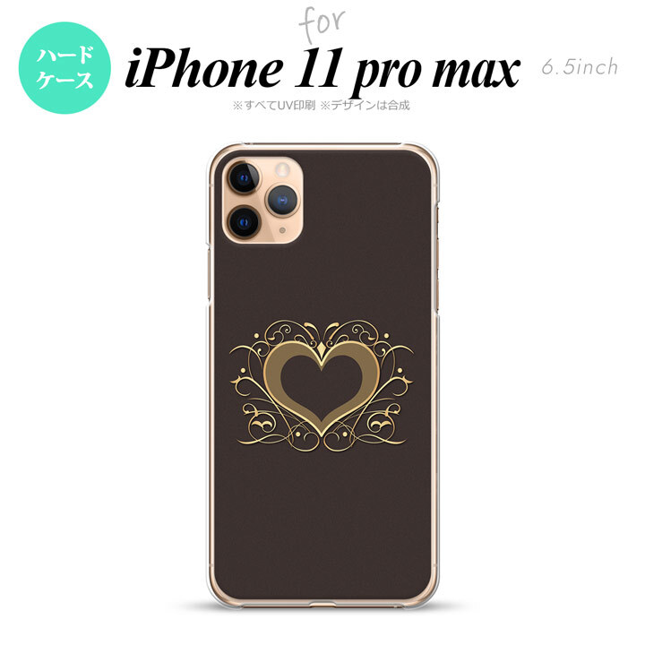 iPhone11ProMax iPhone11pro max スマホケース ハードケース ハート 飾り 茶 メンズ レディース nk-i11pm-611