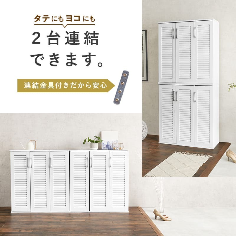 収納家具 ラック ルーバーシューズ 靴箱 スリム 最大28足収納可能 引出し 玄関収納 下駄箱 シューズボックス 靴入 省スペース 可動棚 通気口 スリッパ収納 木目 収納 大容量 棚 おしゃれ かわいい リビング 玄関 エントランス 北欧