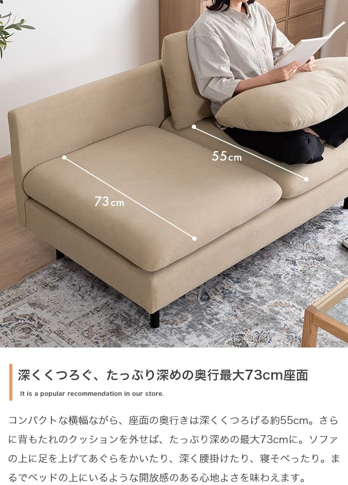 ２人掛けソファ　コンパクト　ソファ　２Ｐソファ　アームレスソファ　ローソファ　フロアソファ　スリム　クッション　あぐら　ごろ寝