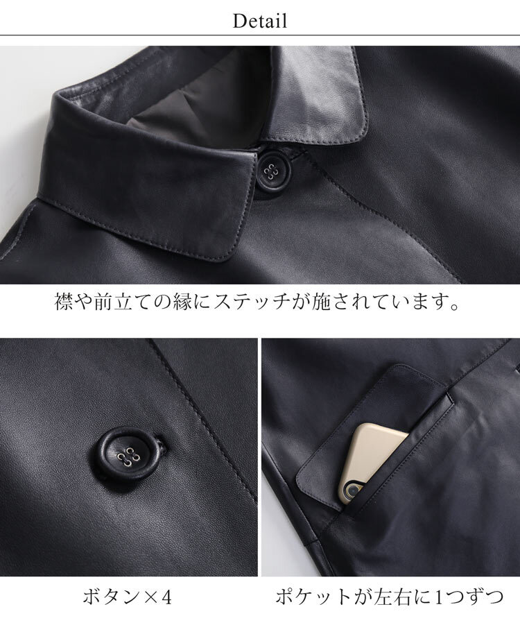 本革 レザーコート レディース ラム革 軽い 秋 ステンカラー ロングコート カジュアル アウター 革コート 女性 大人 上品 ネイビー 7号 9号 11号 13号 レザー コート ステンカラーコート 革 ギフト プレゼント 6F (04000093r)