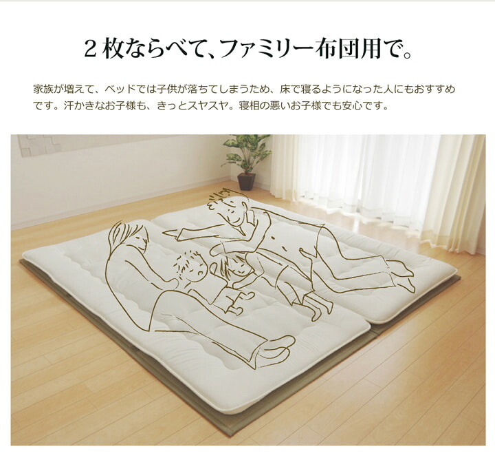ベッド 寝具 マットレス セミダブル 三つ折り い草 置き畳 国産 『い草マットレス』 約120×210cm （裏:不織布）