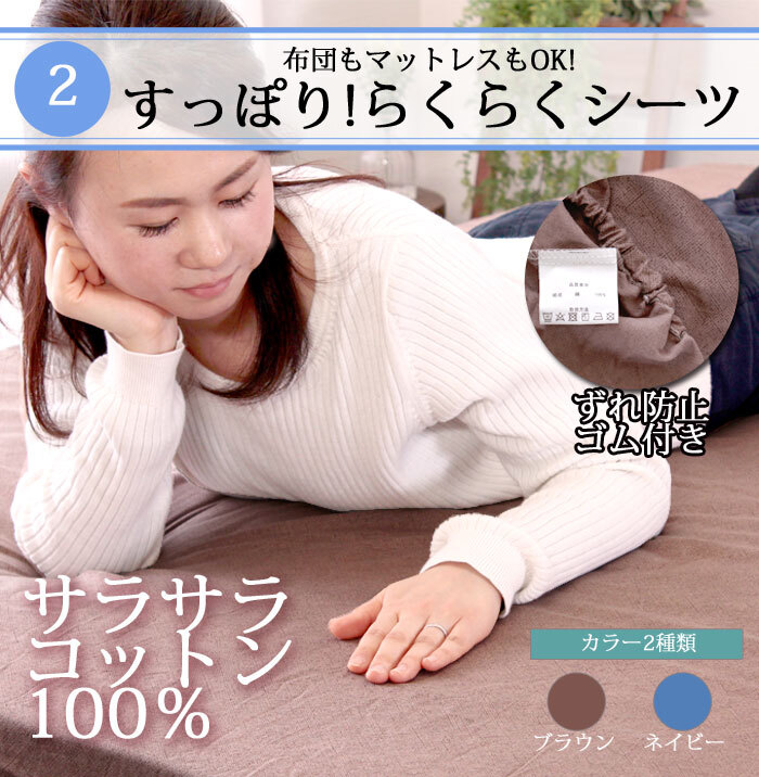 ベッド 寝具 セット パット BOXシーツ2枚 ベーシック 3点セット シングル