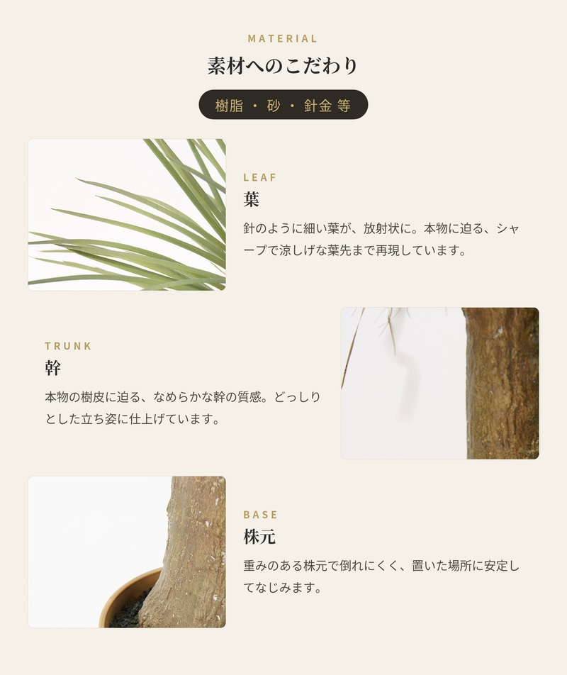 観葉植物 造花 ユッカ ロストラータ BROWN 全高約94cm 中型 フェイクグリーン 本物そっくり おしゃれ インテリア 人工観葉植物 アーティフィシャルグリーン オフィス 店舗 ホテル 開店祝い 室内 ブルー フェイク