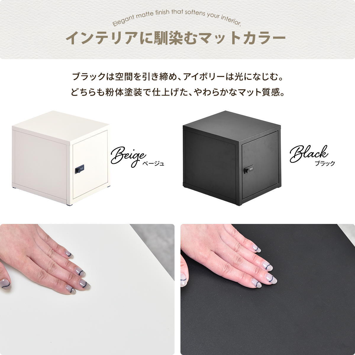 ロック付き収納 レクタンボックスS ONLS0393 ダイヤルロックキー付き 幅30cm 奥行36cm 高さ30cm リビング収納 韓国スタイル カジュアル 角型 スチール 鍵付き収納 鍵付きロッカー パーソナル収納 書類収納 小物整理 オフィ