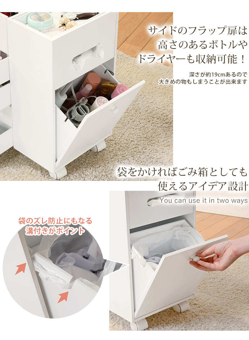 コスメワゴン キャスター付き 大容量 メイクボックス 完成品 鏡付き シンプル 移動式 引き出し 多機能 かわいい 1面 鏡台 付き 省スペース コンパクト 棚 おしゃれ ホワイト 白 ピンク コスメ収納 化粧品収納 キャスター付きワゴン コスメボックス