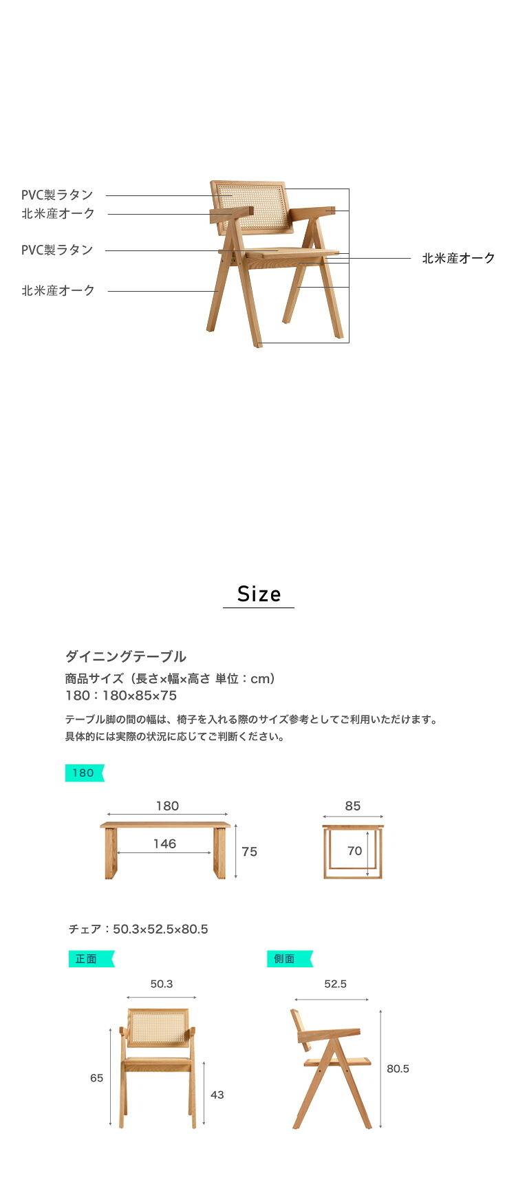 ダイニング家具 北米産オーク無垢材ダイニング7点セット 1.8m