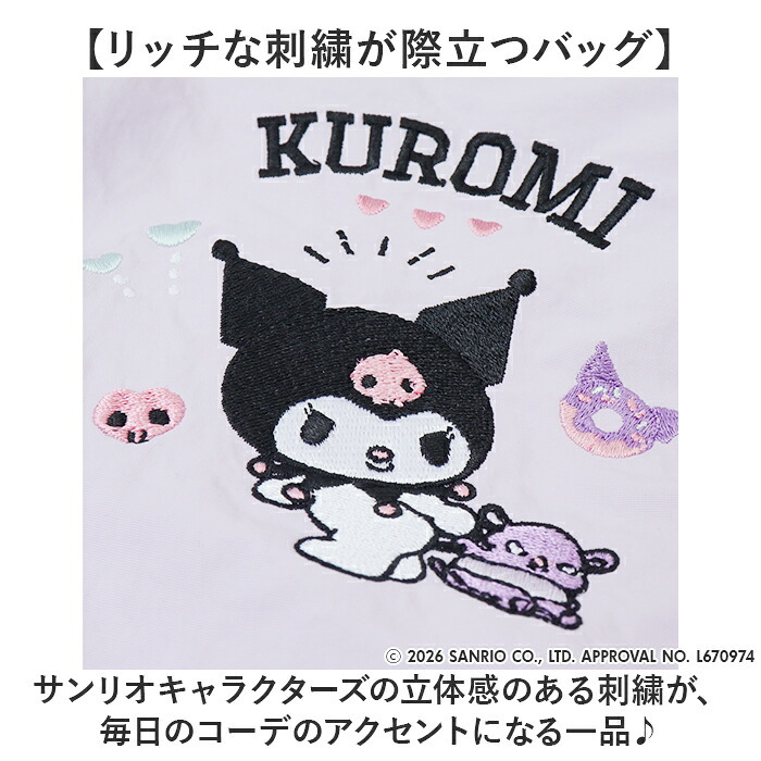 ミニ ショルダー 2way 通販 ショルダーバッグ レディース 斜め掛け 子供 子ども こども キッズ キッズバッグ ハンドバッグ 手提げ サブバッグ 鞄 かばん カバン 2WAY バック ミニバッグ 小さめ 調節可 軽量 大人 旅行 軽い かわいい おしゃれ
