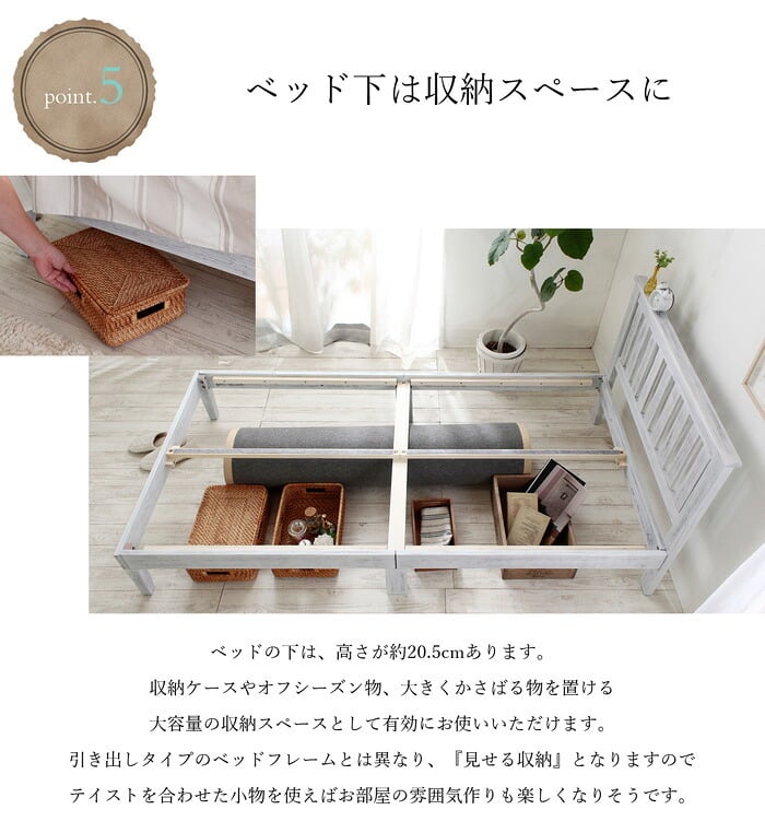 シングル サイズ ヘッドボード付き ロシアパイン使用 フレームのみ ホワイト 下収納 ベット フレーム ベットフレーム 一人暮らし ベットフレームのみ シングルベット シンプル 家具 新生活