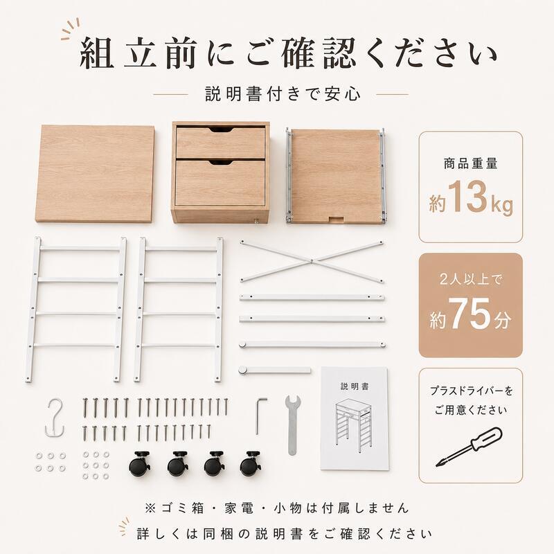 キッチンカウンター 幅75cm ゴミ箱収納 45L×3個対応 3分別 ダストボックス収納 レンジ台 作業台 高さ80cm 木目調 メラミン天板 キッチン収納 間仕切り おしゃれ ナチュラル グレー カウンターテーブル 省スペース キャスター アジャスター