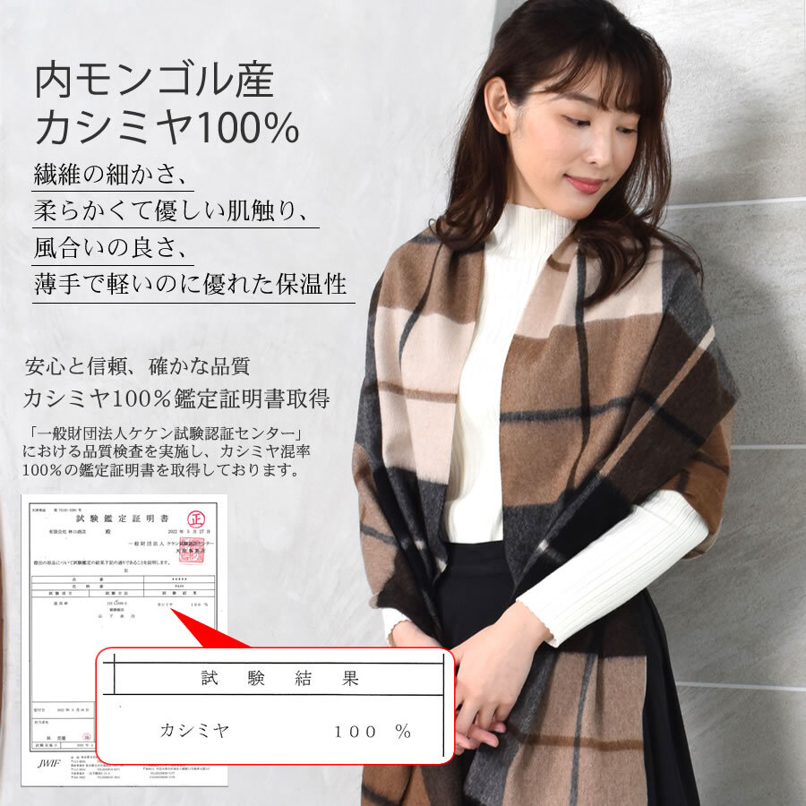 名入れ刺繍】【ギフトラッピングボックス＆送料無料】カシミヤ 100 
