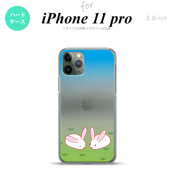 iPhone11Pro iPhone11 Pro スマホケース ハードケース ウサギ メンズ レディース nk-i11p-865