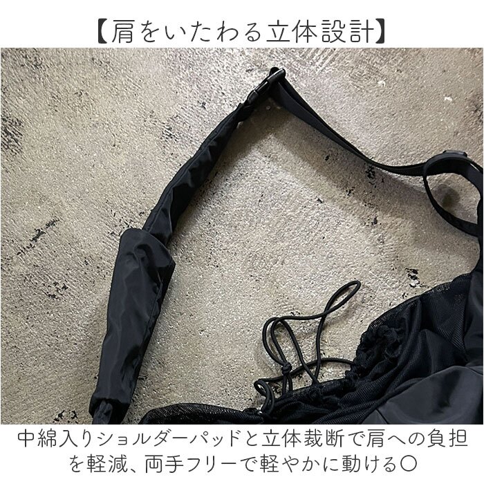 ペットスリング バッグ 通販 ドッグスリング 犬用抱っこバッグ ペットキャリー 小型犬用スリング ペットキャリーバッグ 飛び出し防止 長さ調整ショルダー 撥水 ポリエステル 底板付き 男女兼用デザイン お出かけ お散歩 軽量 肩負担軽減カバー 鞄 バック