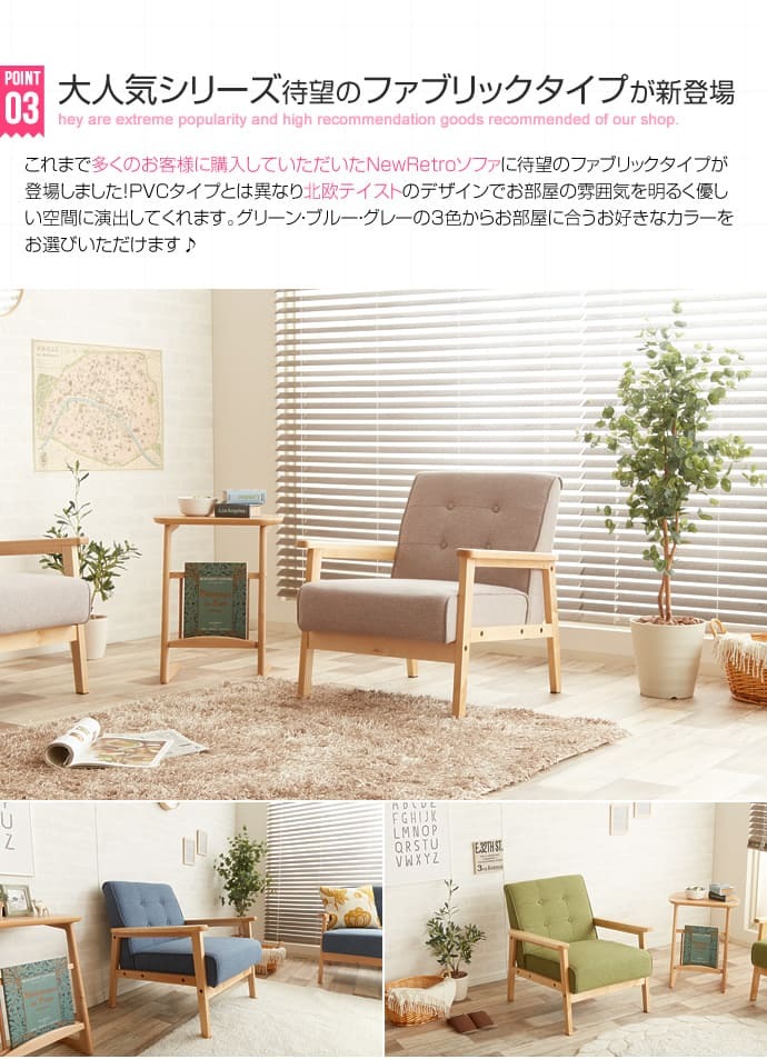 ソファ 座椅子 オリジナル 1人掛け ー 1人用 1.5人 1P 1.5P 1人暮らし sofa おしゃれ 北欧 モダン I型 I字 おすすめ 新生活