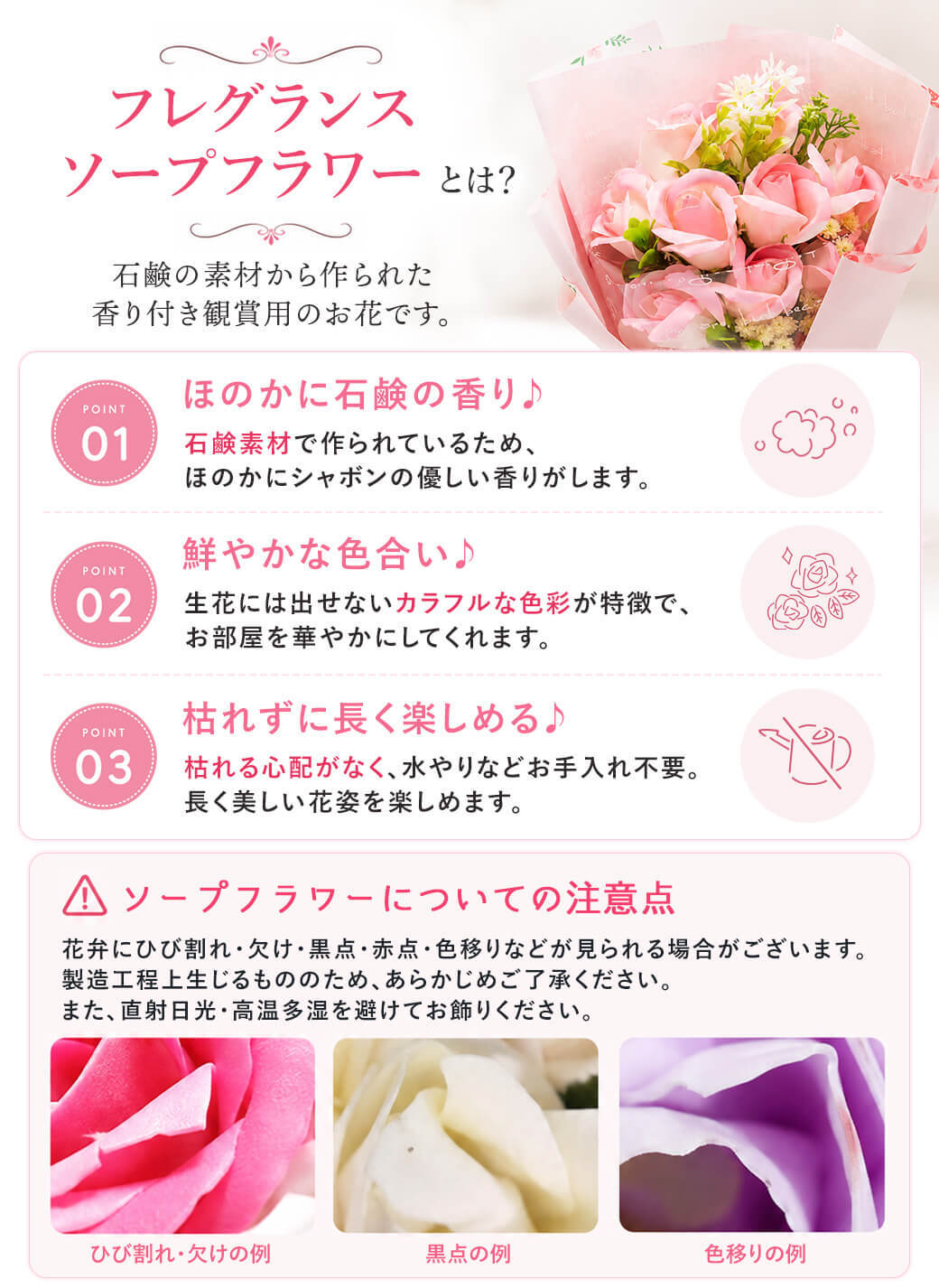 【送料無料】 フレグランスソープフラワー ラフィネブーケ 電報付き バルーン 風船 バラ シャボンフラワー 花束 祝電 お祝い ギフト プレゼント ラッピング対応 結婚式 結婚祝い 結婚記念日 誕生日 出産祝い 還暦 長寿祝い 古希 喜寿 叙勲 受章祝い 母の日 父の日 敬老の日 合格祝い 卒業式 卒園 入学式 入園 入学祝い 就職 入社 子ども 息子 娘 孫 甥 姪 親戚【最速翌日配達】