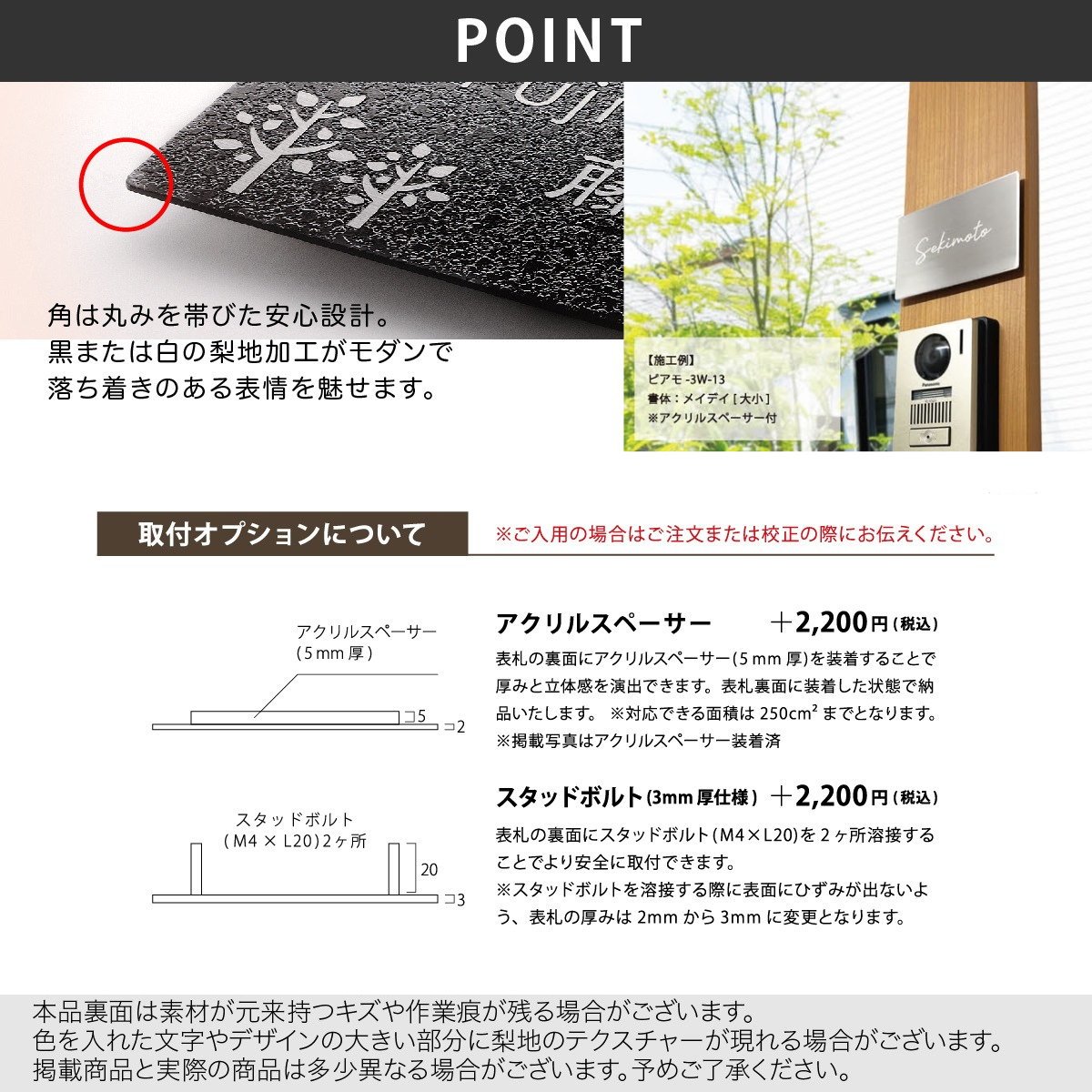 表札 ステンレス 戸建て マンション プレート おすすめ ホームサイン 腐蝕彫刻 フリーサイズ 【ピアモ】おしゃれ ネーム プレート オーダーメイド 番地 住所 二世帯 戸建 マンション アパート 賃貸 門柱 ローマ字 漢字 簡単 取り付け ひょうさつ ヒョウサツ 人気