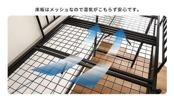 宮付きロフト S_Base -エスベ-ス- HT70-129- ホワイト ホームテイスト 宮棚ロフト 高さ2段階調整 ハイタイプ ミドルタイプ シングルサイズ 極太パイプ ハシゴ 耐荷重300kg 新生活