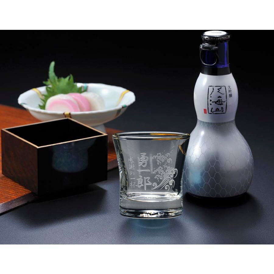敬老の日 名入れ ギフト SXX こぼれ酒セット 日本酒 八海山 大吟醸 ひょうたん瓶 180ml & 冷酒グラス おちょこ & 枡 ギフトBOX入り / プレゼント ギフト 退職 記念 誕生日 還暦 古希 喜寿 傘寿 米寿 緑寿 早寿 長寿 祝い