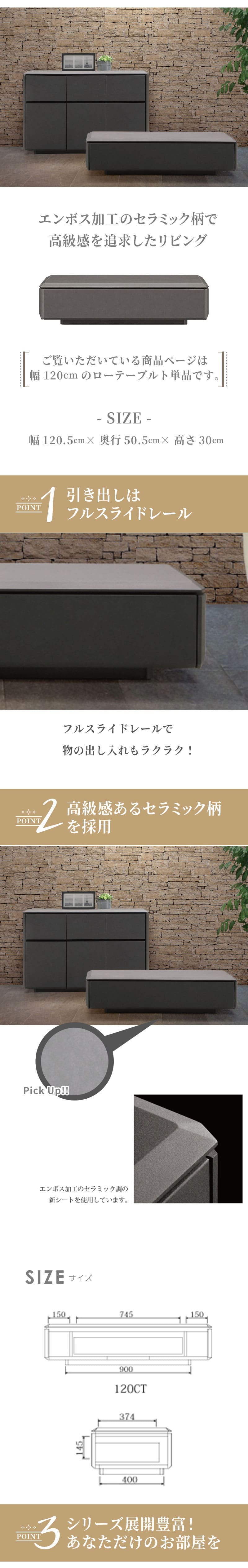 テレビ台 テレビボード ローボード 幅120cm セラミック調 大理石風 センターテーブル セラミック風 収納 フルオープンレール ブラック グレイ ベージュ 北欧 高級 おしゃれ かっこいい 新生活