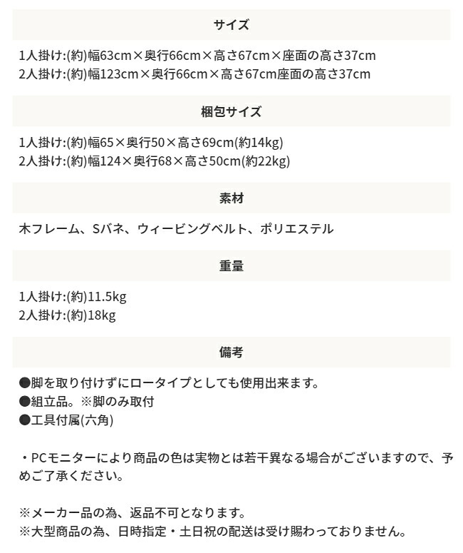 ソファ 座椅子 2人掛 ー 2人掛け 2人用 ツートーン 北欧 アームレス 肘なし 脚取り外し コンパクト ファブリック 布地 おしゃれ グレー 人気 リビング ダイニング 一人暮らし
