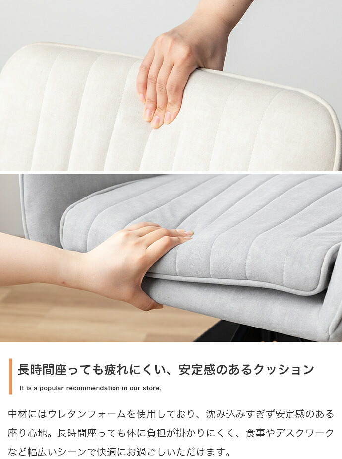 ダイニングチェア 回転 肘付 1脚 ダイニング チェア 椅子 シェル 食卓 リビング 黒脚 疲れにくい デスクチェアー キッチン アイアン 回転式チェア キャスター無し イス 肘付き 新生活