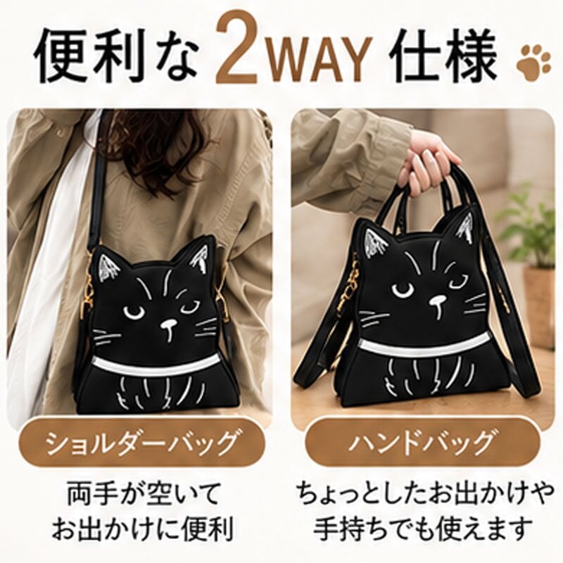 ショルダーバッグ 猫 バッグ スマホショルダー レディース ねこ ネコ 猫柄 刺繍 ミニバッグ 斜めがけ 軽量 2WAY ハンドバッグ 肩掛け 小さめ 大人 かわいい おしゃれ 個性的 黒 ブラック 猫雑貨 プレゼント ギフト 高級感 猫 マチ有 猫雑貨 トート 黒猫