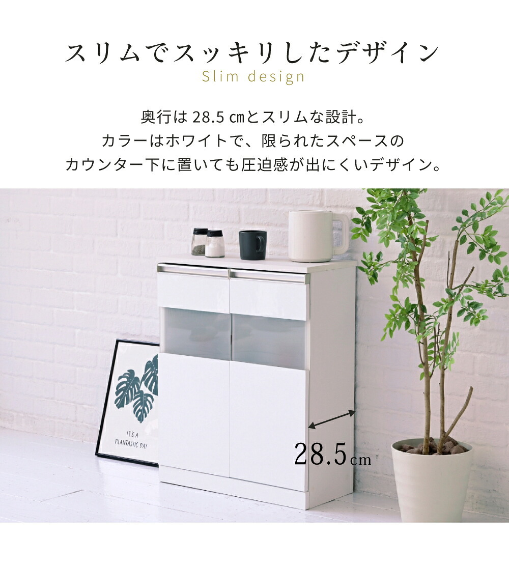 キャビネット 白 サイドボード ホワイト コンパクトキャビネット カウンター下収納 ガラス 扉 付き 薄型 ロータイプ 幅 60 リビング収納 木製 ボックス 鏡面