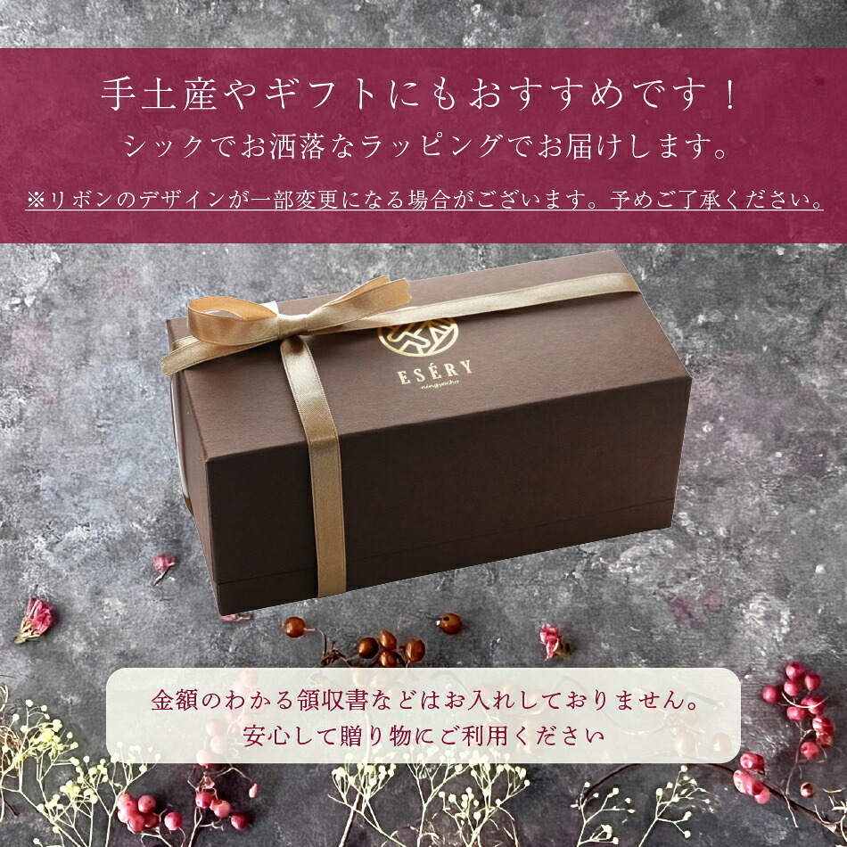 ケーキ お菓子 スイーツ ギフト 敬老の日 敬老 暑中見舞い ケーク オ ショコラ 本命 ラム酒 しっとり 誕生日 お祝い 手土産 ご褒美 冷蔵 ギフト プレゼント 洋酒 アルコール お酒 焼き菓子 ご褒美 なめらか チョコ ほろ苦 贈り物 退職 お礼 挨拶 異動 卒業 引っ越し