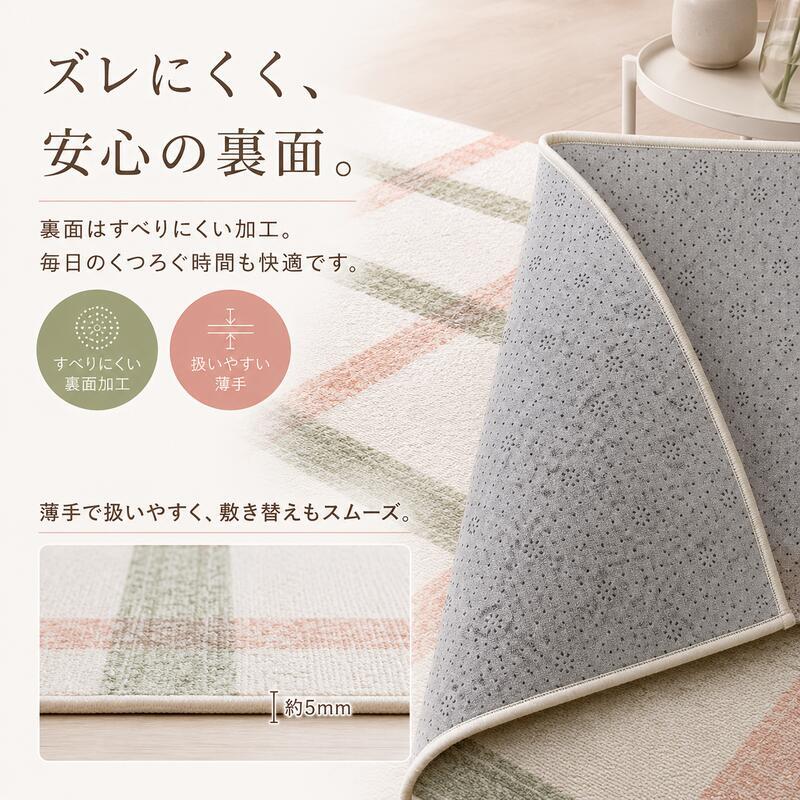韓国ラグ チェック柄 洗える ラグマット 滑り止め付き 100×150cm 130×190cm 190×190cm 3サイズ 薄手 約5mm マイクロファイバー 韓国インテリア 北欧 おしゃれ かわいい パステル ピンク グリーン ペット オールシーズン