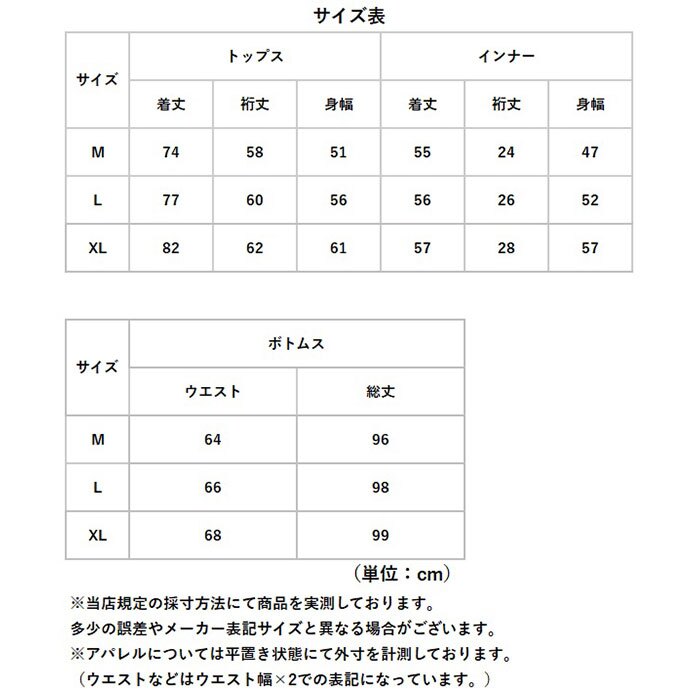 メンズ 和風 セット 通販 袴スタイル 浴衣風 ワイドパンツ 体育祭 応援団 上下セット 花火大会 部屋着 ルームウェア 夏 お祭り ハロウィン 仮装 メンズファッション 男性 ゆったり かっこいい おしゃれ