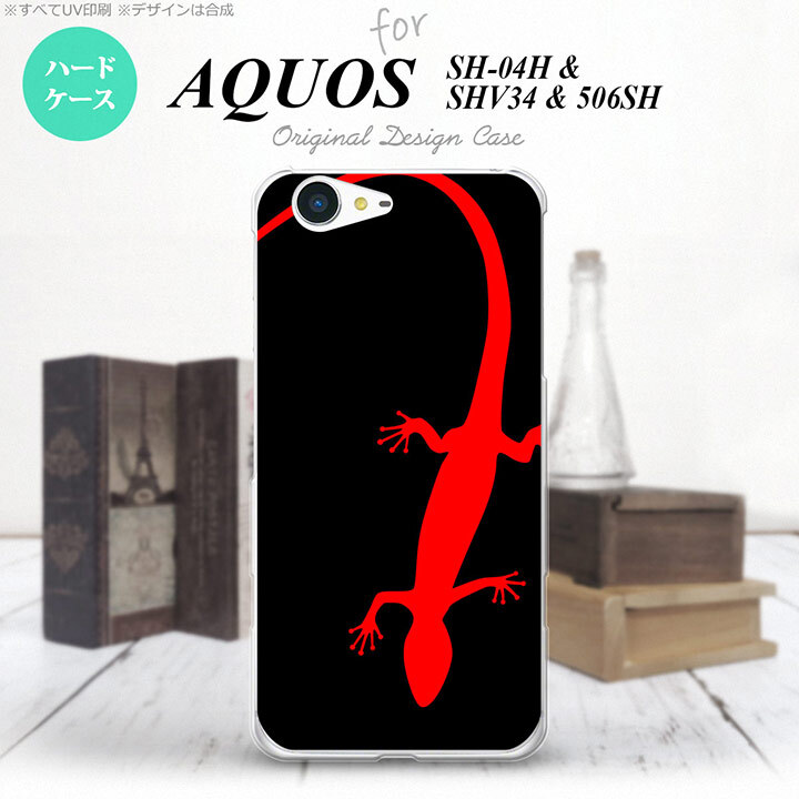 【SH04H】【スマホケース/スマホカバー】【アクオス ゼータ】SH04H スマホケース AQUOS ZETA SH04H カバー アクオス ゼータ トカゲ 黒×赤 nk-sh04h-778【メール便送料無料】