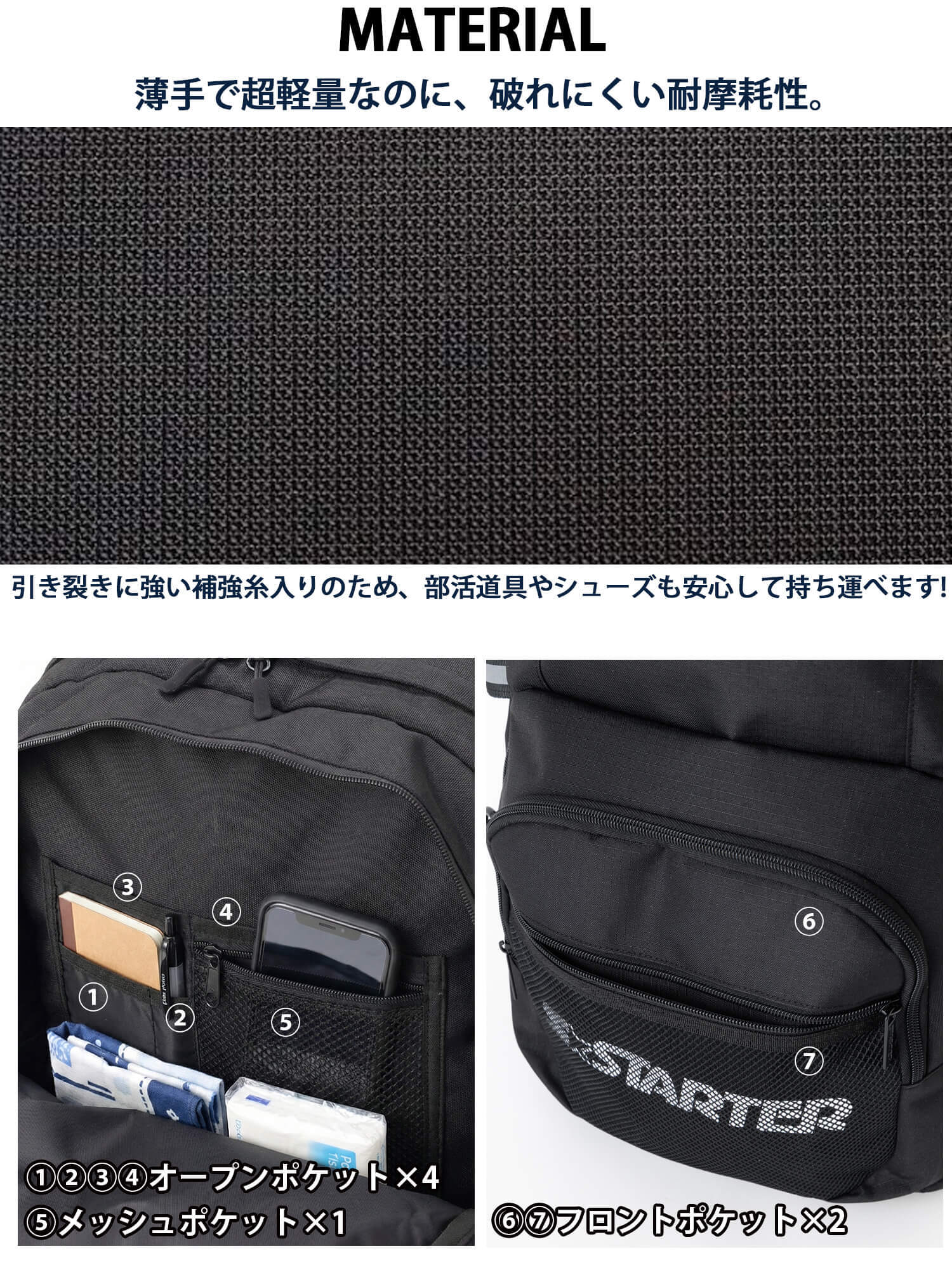 STARTER スターター リュック 大容量 25L 軽量 3層式 PC収納 a4 メンズ レディース 学生 高校生 通勤 通学 新生活 入学準備 ブランド ロゴ スクールリュック スポーツリュック アウトドア 旅行 黒 2026fw karlas