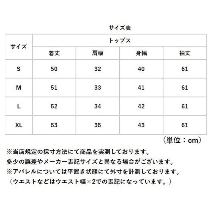 シアーシャツ 長袖 通販 シャツ カットソー レディース プルオーバー ブラウス トップス 可愛い 通勤 通学 オシャレ かわいい きれいめ 大人かわいい おしゃれ 大人 レディースファッション 春 夏 秋
