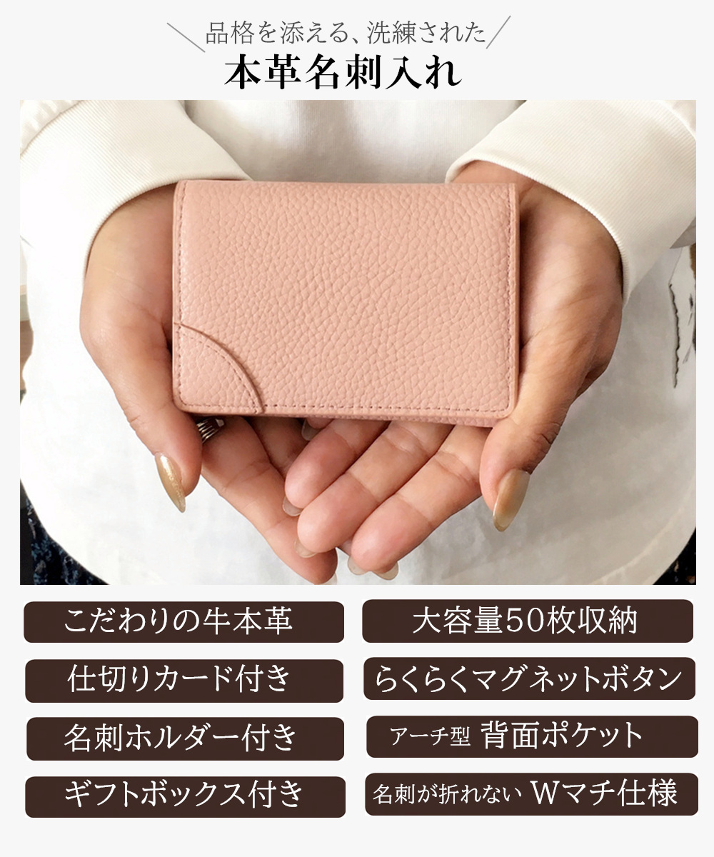 【新発売】名刺入れ レディース メンズ 本革 ホールド機能 仕切り 女性用 レディース ユニセックス 50枚収納 大容量 薄型 マチあり 名刺ケース マグネット カードケース ビジネス シンプル おしゃれ バイカラー スリム プレゼント ギフト