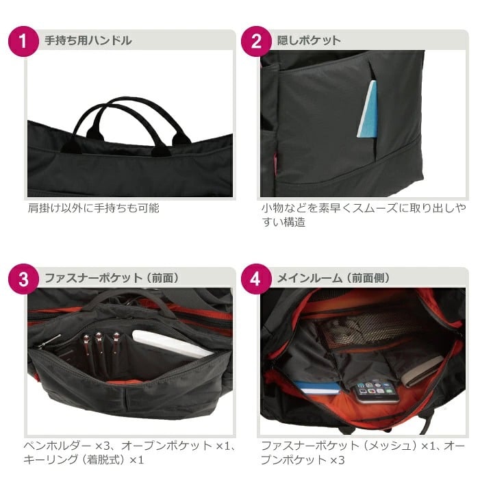 マンハッタンパッセージ #2505 ショルダーバッグ A4対応 14L MANHATTAN PASSAGE ギフト プレゼント