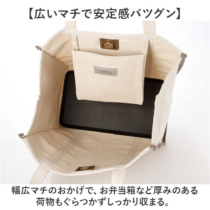カシュカシュ cache cache トートバッグ 通販 キャンバストート レディース 通勤 通学 きれいめ バッグ バック 鞄 チャーム付き マザーズバッグ トートバック 大容量 カジュアル おしゃれ 肩掛け A4サイズ対応 ママバッグ 手提げ カバン