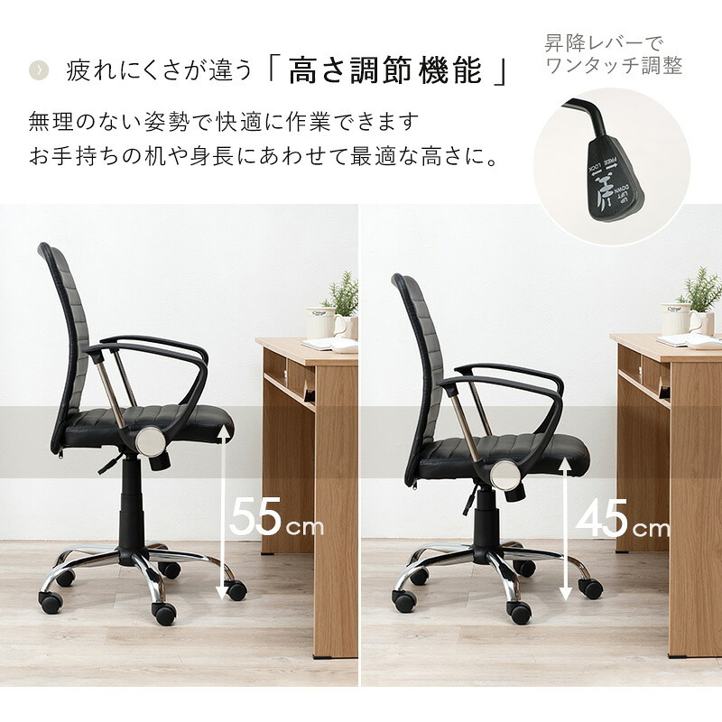 オフィスチェア デザインオフィス 昇降 回転 ロッキング機能付き 肘付き アームレスト ワーク パソコン リモートワーク テレワーク 在宅勤務 カジュアル ゲーム ゲーミング キャスター ホワイト かわいい シンプルなデザインのオフィスチェア \18日0