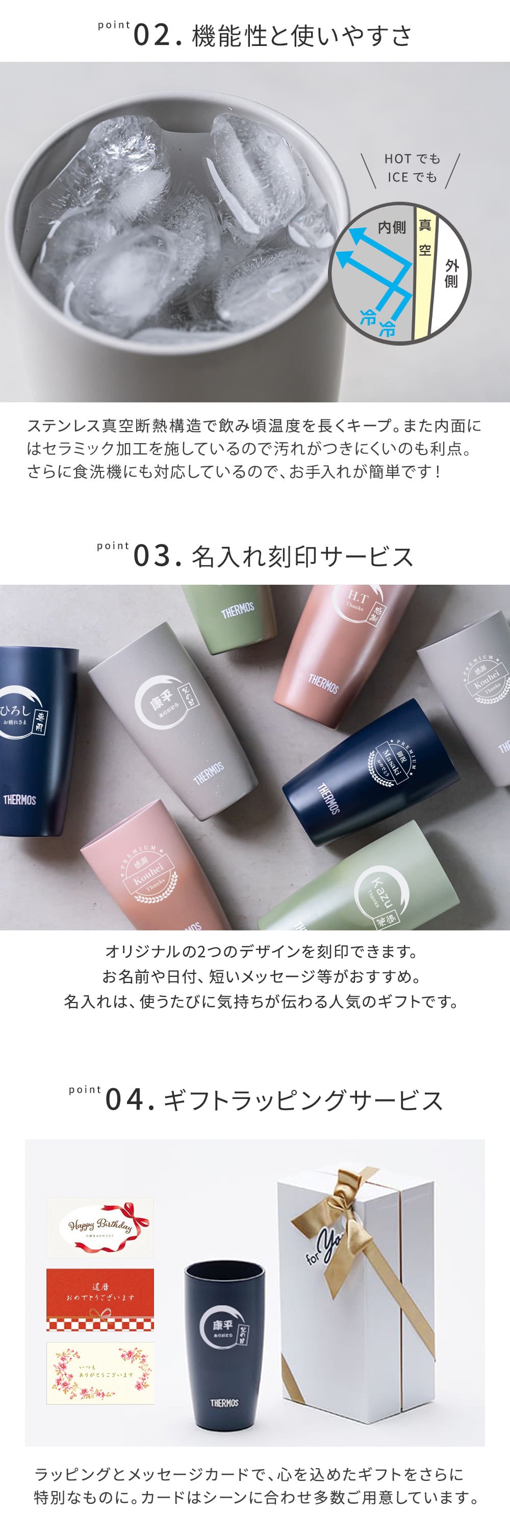 名入れ  サーモス 真空断熱タンブラー 420ml おしゃれ 父親 お父さん 男性 メンズ 実用的 保冷保温 30代 40代 50代 60代 70代 ギフト プレゼント 贈り物 即日発送