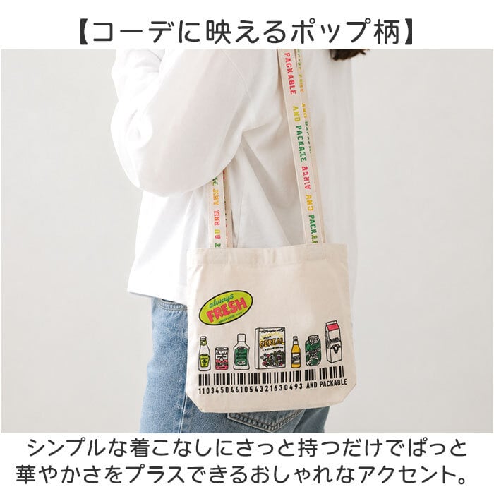 トートバッグ 通販 キャンバストートバッグ サブバッグ 肩掛けバッグ レッスンバッグ お買い物バッグ レディース メンズ ユニセックス 大容量 大きめ A4サイズ対応 コットン100パーセント 通学 ナチュラルデザイン おもしろイラスト