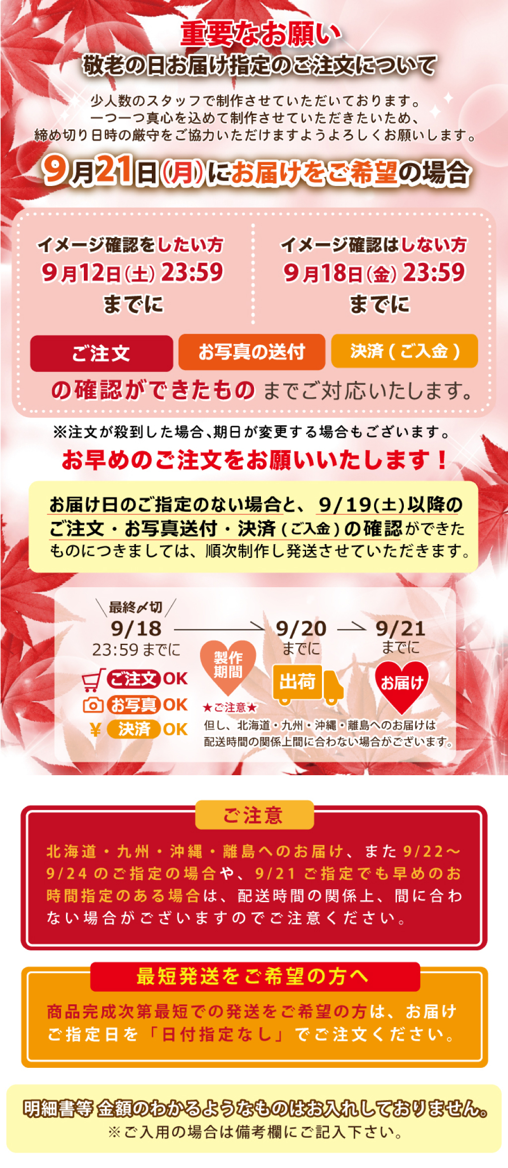 モバイルバッテリー(リチウム電池)