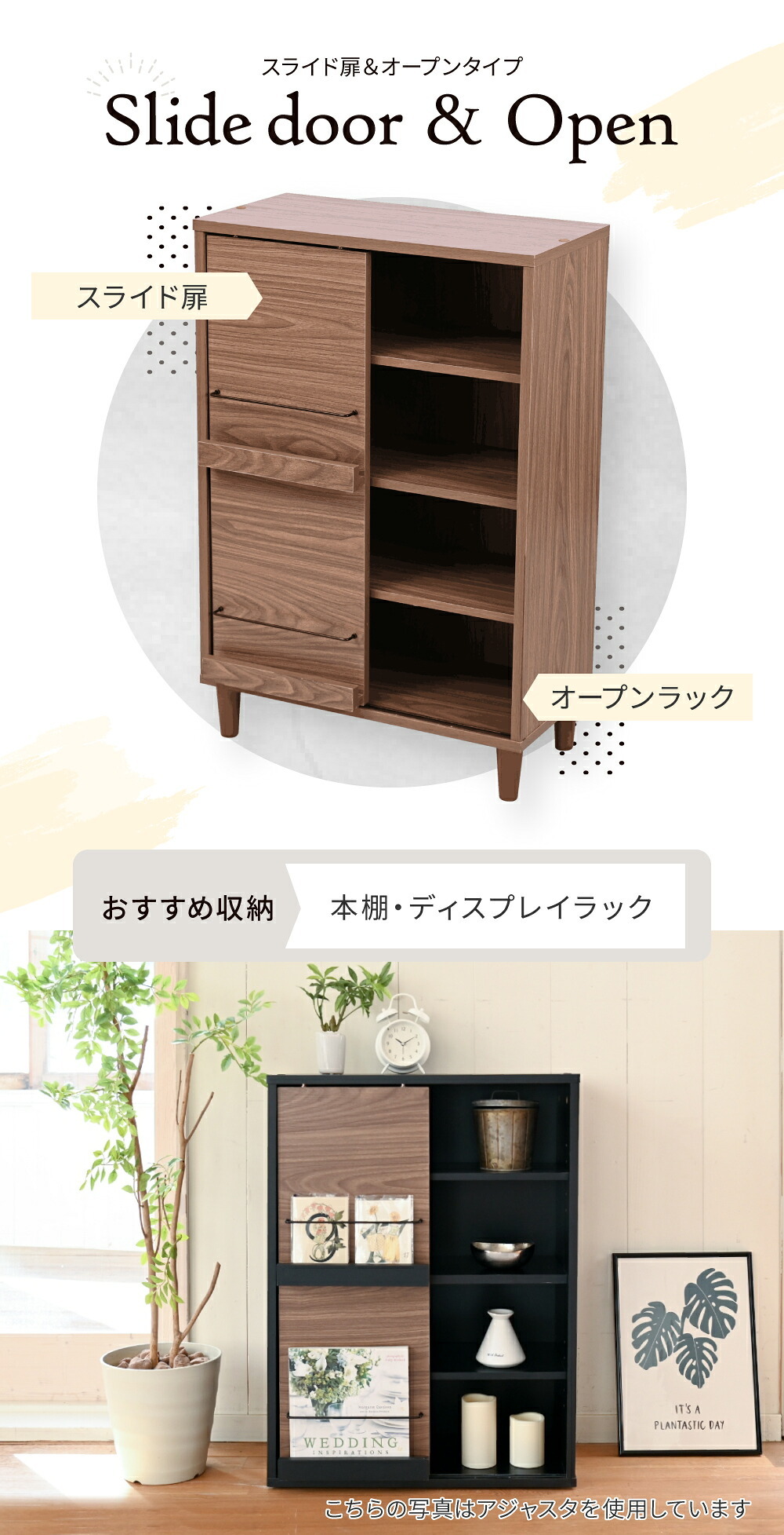 ラック ディスプレイ 幅 60 2段 扉付き キャビネット 本棚 引き戸 北欧 リビング収納 脚付き 新生活