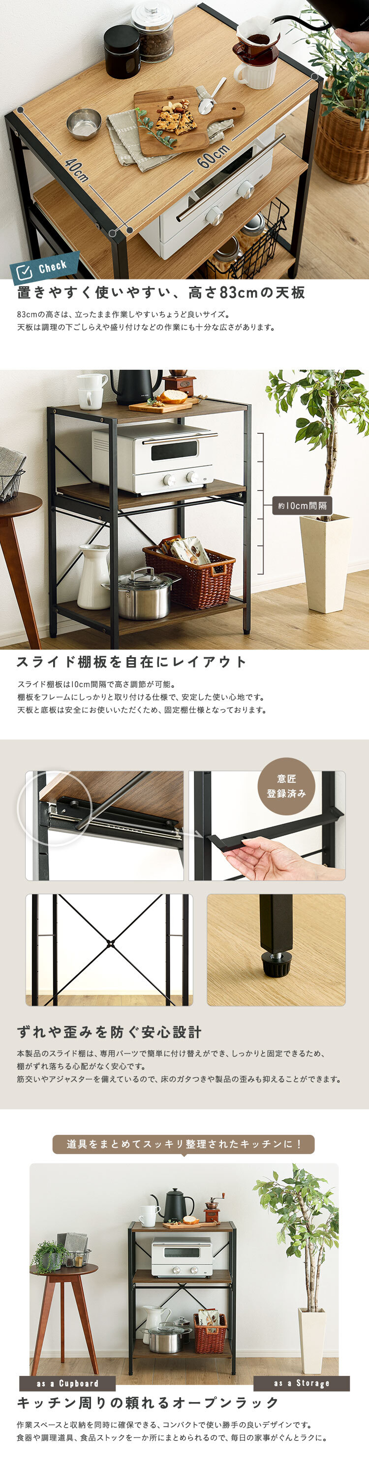 収納家具 ラック ヴィンテージ調 調節可能スライド棚付きレンジ 3段